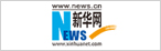 新華網